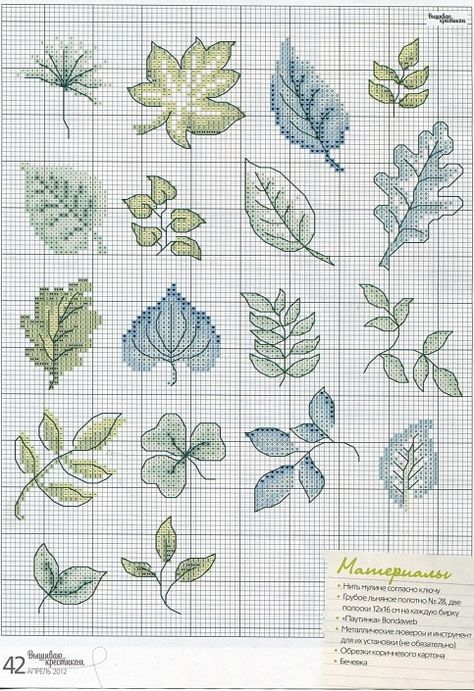 Cross Stitch Boards, Cross Stitch Tree, Pola Kristik, Beautiful Cross Stitch, Mini Cross Stitch, Cross Stitch Borders, Floral Cross Stitch, Cross Stitch Patterns Free, Free Cross Stitch