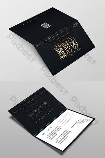 Black Gold Invitation, Invitation Corporate, Invitation Letter, Business Invitation, Black Texture, Creative Invitations, Black Invitation, Holiday Poster, Party Background