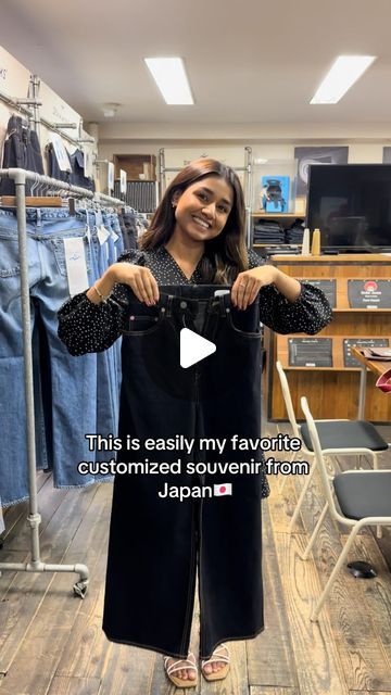 Japanese Denim, The Staff, Japanese Culture, Japan Travel, Places To Go, Link In Bio, Right Now, Tokyo, Japan