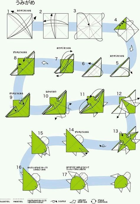 Origami Turtle Step By Step, Cute Origami Step By Step, Oragami Ideas Cute Easy, Oragami Ideas Cute, Turtle Origami, Origami Koi Fish, Tiny Origami, Dragon Origami, Small Origami