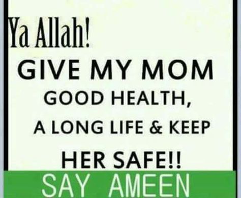 Dua For Mother, Islamic Prayers, Prayer For Mothers, Mother Health, Allah God, Ya Allah, Dear Mom, Beating Heart, Allah Islam