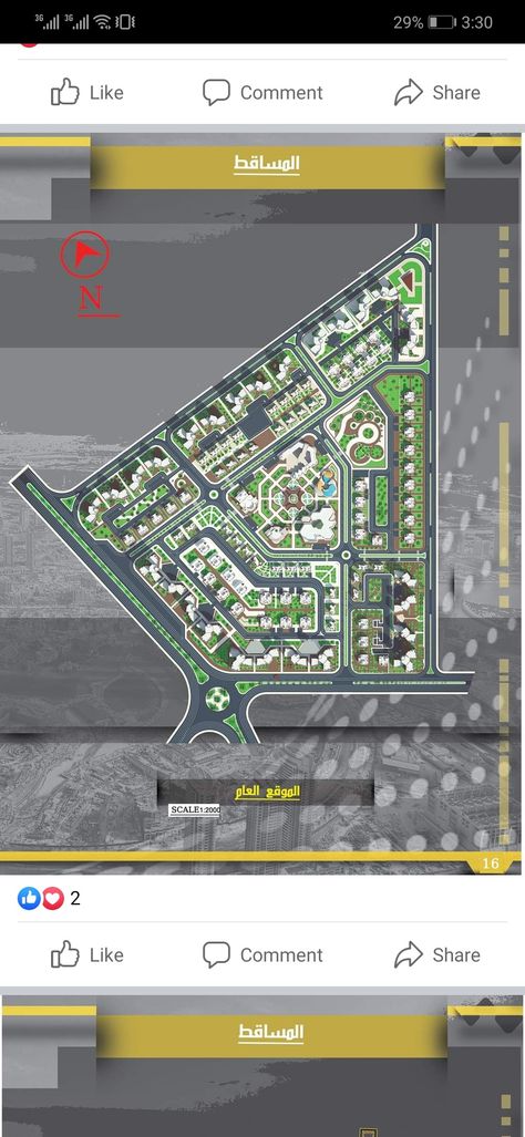 Cities Skyline Layout, City Grid Design, Eco City Concept Architecture, City Layout Plan, Urban Design Concept Master Plan, Urban Design Concept Ideas, City Layout Design, Sustainable City Urban Planning, Cities Skylines Industry Layout