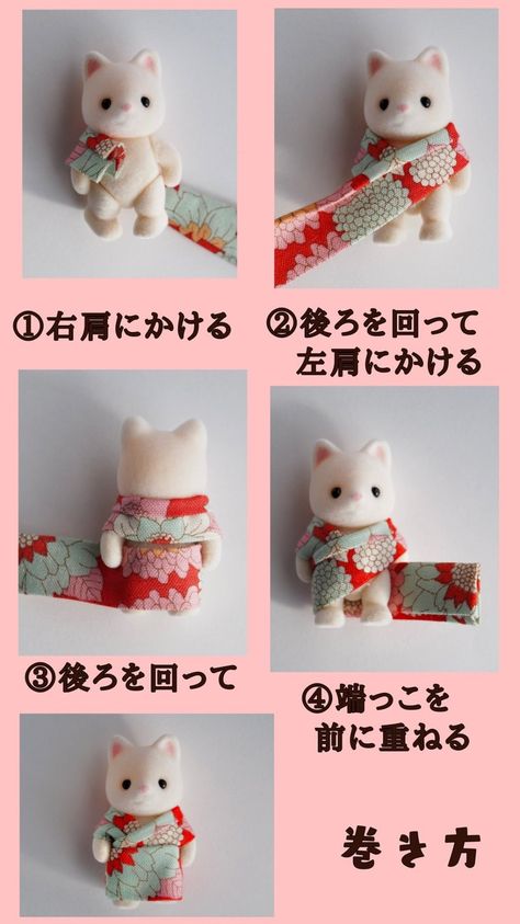 tanuki kimono : Quick doll kimono dressing, using a strip of... Doll Kimono, Calico Critters Families, Sylvanian Family, Re Ment, Family Diy, Obi Belt, Miniature Crafts, Easy Diy Art, Diy Sewing Clothes