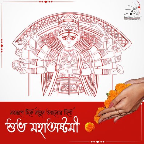 May the divine goddess empower us with her blessings. Wishing everyone good health, happiness and prosperity on this auspicious day. Be responsible enough to wear a mask, sanitize regularly while going out. Team Disha Eye Hospitals wishes you all Subho Maha Ashtami. #dishaeyehospitals #eyecare #eyecareforall #dishacare #durgapujo #ashtami #subhoashtami2021 #subhomahaashtami Subho Maha Ashtami, Subho Ashtami, Ashtami Puja, Maha Ashtami, Hindu Festival Of Lights, Hindu Tattoos, Bharatanatyam Poses, Devi Maa, Devin Art