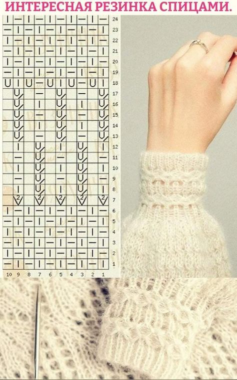 Lace Knitting Stitches, Womens Knitting Patterns, Knitting Paterns, Mode Crochet, Lace Knitting Patterns, Knit Stitch Patterns, Crochet Stitches Patterns, Knitting Charts, Knitting Girls