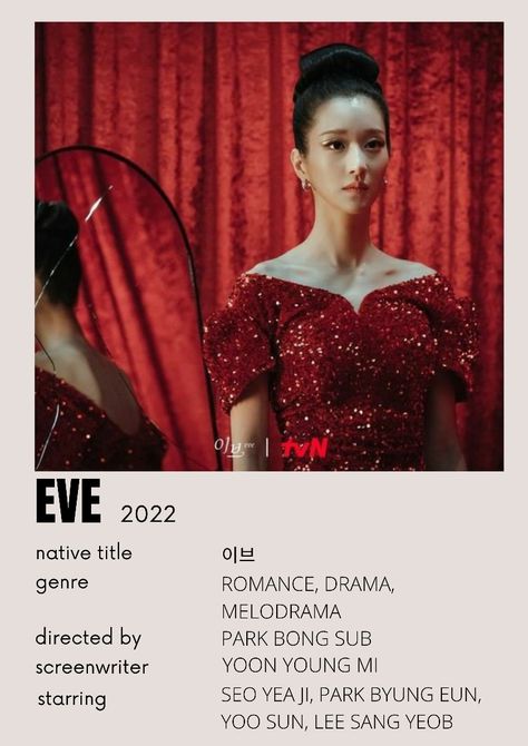 Eve Kdrama Poster, Eve Drama, Park Byung Eun, Eve Kdrama, Lee Sang Yeob, Drama Poster, Lee Sang, Best Friends Shoot, Lee Sung