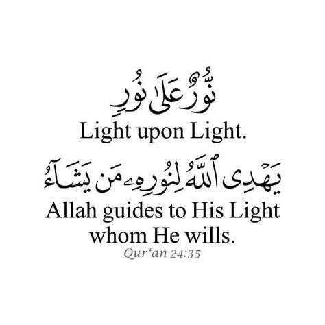 May Allah make us amongst the guided ones. #ameen Light Upon Light, Quranic Ayat, Ar Rahman, Divine Light, Islamic Teachings, Islam Quran, Holy Quran, Quran Quotes Inspirational, Islamic Pictures