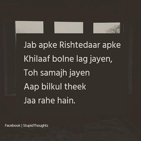 Quotes On Bad Relatives, Shayari On Relatives, Taunting Quotes For Relatives In Hindi, Relatives Quotes Bad In Urdu, Taunt Quotes For Relatives, Family Relatives Quotes Bad, Taunting Quotes In Hindi, Fake Relatives Quotes In Hindi, Relatives Quotes Bad In Hindi