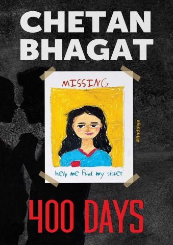 400 Days 400 Days Chetan Bhagat, Chetan Bhagat Books, Chetan Bhagat, Read Books Online Free, Book Tracker, Cool Pencil Drawings, Day Book, Birthday Wishes, Pencil Drawings