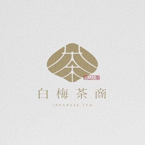 Logo Design Japan, Japan Branding, Logo Design Japanese, Japanese Branding, Chinese Logo Design, Medicine Logo, Chinese Logo, Tea Logo, Typeface Logo