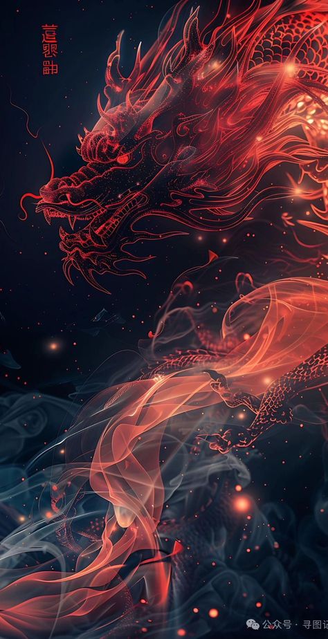 Dragon Wallpaper Aesthetic Laptop, Cool Chinese Wallpaper, Red Dragon Background, Cool Dragon Wallpaper Aesthetic, Wallpaper Backgrounds Dragon, Dragon Screensaver, Hd Dragon Wallpaper, Cool Images Wallpaper, Asian Wallpaper Aesthetic