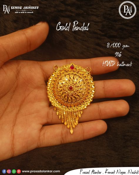 ✨✨ Introducing our exquisite 22-carat Gold Pendant! ✨✨ Crafted with meticulous attention to detail, this 8-gram marvel from Prasad Alankar is a testament to timeless elegance and tradition. Adorned with intricate designs and a stunning centerpiece, it's more than just a piece of jewelry—it's a statement of sophistication and grace. 🔹 Weight: 8 grams 🔹 Purity: 916 hallmark (22 carat) 🔹 Unique Design: Blends traditional craftsmanship with contemporary aesthetics Celebrate your special moment... Gold Sheets, 22 Carat Gold, Antique Jewellery, Jewelry Lover, Online Jewelry, Gold Pendant, Timeless Elegance, Gold Jewelry, Unique Designs