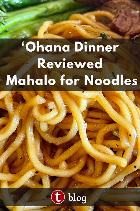 'Ohana is back, with some favorites and some new flavors. What's good and what needs to be voted off the island for dinner? Ohana Noodles Recipe, Ohana Noodles, Disney Polynesian, Polynesian Village Resort, Noodles Recipe, Noodle Recipes, Bread Pudding, New Flavour, Walt Disney World