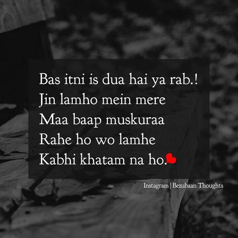 Family Shayari, Waheguru Quotes, Shiva Quotes, Islamic Learning, My Parents Quotes, Love My Parents, Chicken Biryani Recipe, Love My Parents Quotes, Quotes Soul