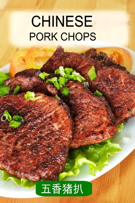 Indulge yourself in the rich, savory flavors of Chinese pork chops with five-spice powder. I only need 3 ingredients to marinade! Chinese Pork Chops, Korean Pork Chops, Asian Pork Chops, Chinese Pork Recipes, Chinese Dessert Recipe, Asian Stir Fry Recipe, Keto Pork Chops, Chinese Pork, I Am Busy