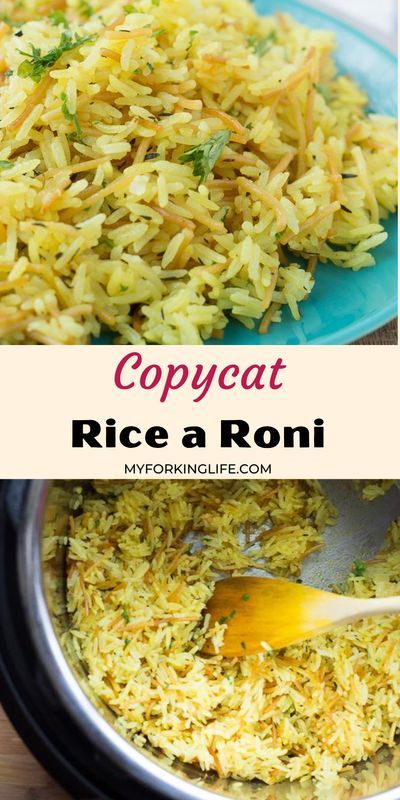 Copycat Rice A Roni, Nanas Recipes, Crock Pot Rice, Homemade Rice A Roni, Restaurant Hacks, Multicooker Recipes, Instant Pot Rice, Pressure Cooker Rice, Rice A Roni