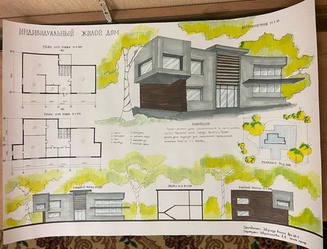 Architect | KazGasa’2025 on Instagram Architecture Plates, Architect Jobs, Conceptual Model Architecture, Interior Design Sketchbook, Architecture Blueprints, Architecture Design Process, Brutalism Architecture, Architecture Drawing Plan, Interior Architecture Drawing