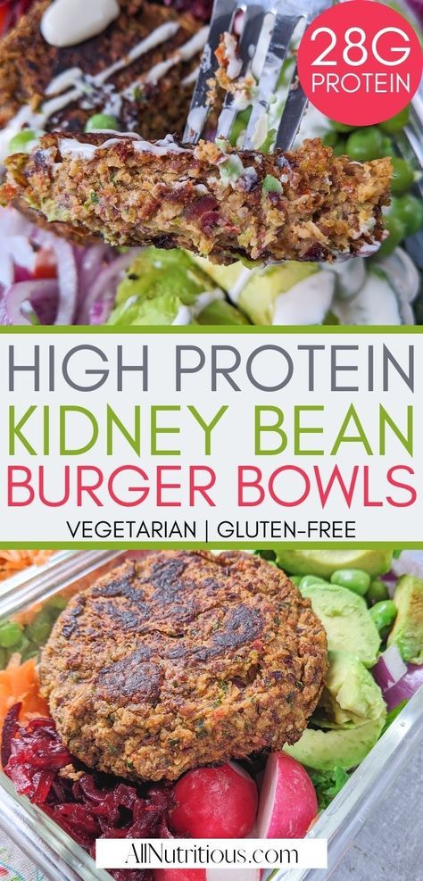 Kidney Bean Recipes Vegetarian, Red Bean Burger Recipe, Red Bean Burger, High Protein Veggie Burger, Kidney Bean Burger Recipe, Red Kidney Bean Recipes Healthy, Recipes With Kidney Beans Healthy, Kidney Bean Recipes Healthy, High Protein Bean Recipes