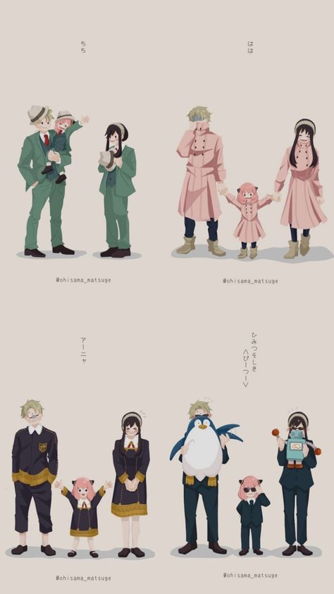 Hilarious Photos, Film Anime, Spy Family, Mini Comic, Anime Family, Spy X Family, Cute Anime Wallpaper, Anime Oc, Fanarts Anime