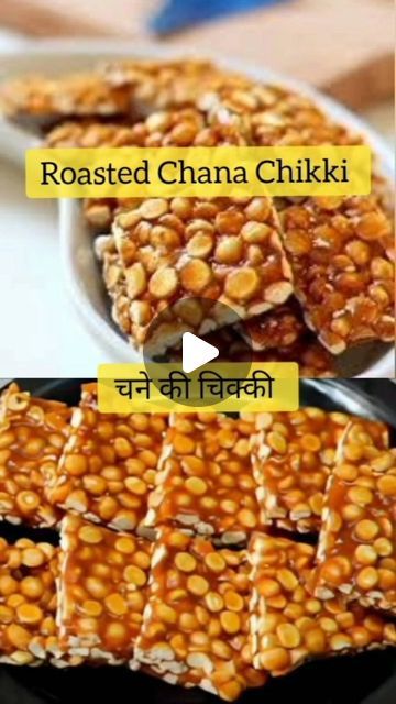 Chikki Recipe Indian, Cook Recipes, Indian Desserts, Sweet Tooth, On Instagram, Instagram