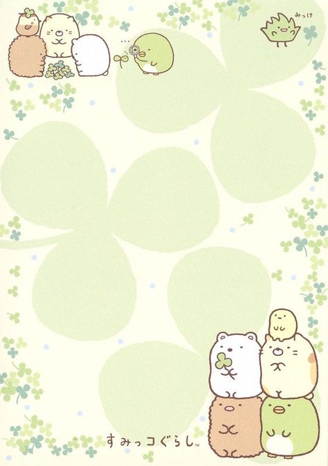 Kawaii Printables, Memo Pad Design, Writing Paper Printable Stationery, Note Writing Paper, Writing Paper Printable, Memo Paper, Sumikko Gurashi, Printable Scrapbook Paper, Printable Stationery