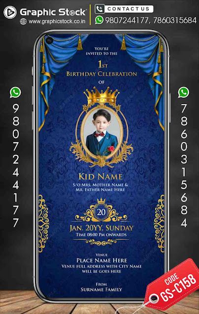 Prince theme Royal Birthday Invitation Card Royal Prince Birthday Theme, Prince Theme Birthday, Royal Birthday Invitation, Prince Invitation, Prince Birthday Theme, Online Birthday Invitations, Royal Birthday Party, Christian Wedding Cards, Royal Invitation