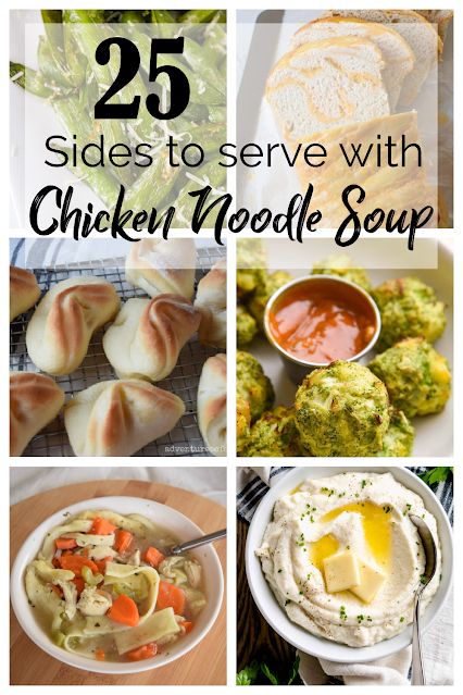 What To Eat With Chicken Noodle Soup, Chicken Noodle Side Dish, Chicken Noodle Soup Sides Dishes, What To Serve With Chicken Noodle Soup, What Goes With Chicken Noodle Soup, Sides For Chicken Noodle Soup, What Goes With Soup As A Side, Chicken Noodle Soup Sides, What To Serve With Soup Ideas