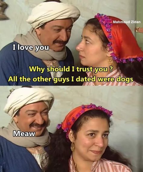 هاكونا ماتاتا, Funny Dialogues, Arabic Jokes, Funny Statuses, Funny Science Jokes, Best Funny Jokes, Arabic Funny, The Other Guys, Funny Quotes For Instagram