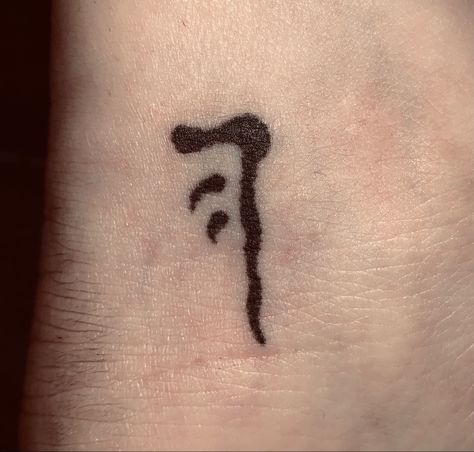 Small Supernatural Tattoo Ideas, Mark Of Cain Tattoo, Supernatural Cain, Supernatural Mark Of Cain, Supernatural Tattoo Ideas, Cain Tattoo, Mark Of Cain, Supernatural Angels, Supernatural Tattoo