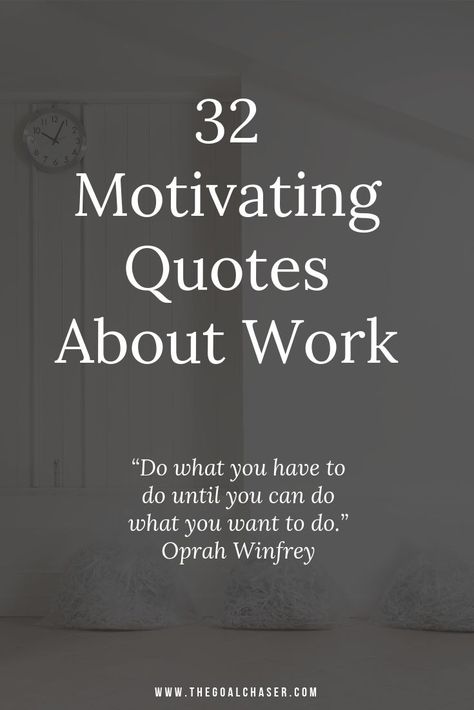 Inspirational quotes about work, motivation and career success. Whether you love your job, or just doing what you need to, to get by - here are some great motivational quotes to inspire you. #workquotes #quotes #quotestoliveby Quotes About Change At Work, Love Your Work Quotes, Office Phrases, Good Job Quotes, Inspirational Quotes About Work, Hard Work Quote, Work Ethic Quotes, Work Life Quotes, Quotes About Work