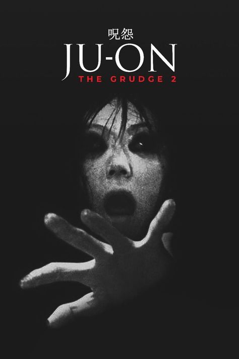 The Grudge Poster, The Grudge Movie, Ju On The Grudge, The Grudge 2, Asian Horror Movies, Asian Horror, Japanese Horror Movies, Horror Movie Scenes, Horror Movies List