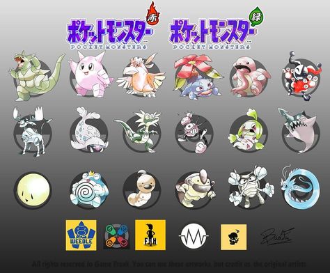 Pokemon Beta Designs, Pokemon Gen 1, Beta Pokemon, Beta Designs, Fossil Pokemon, Fakemon Ideas, Pokemon Project, Gold Pokemon, Multiple Images