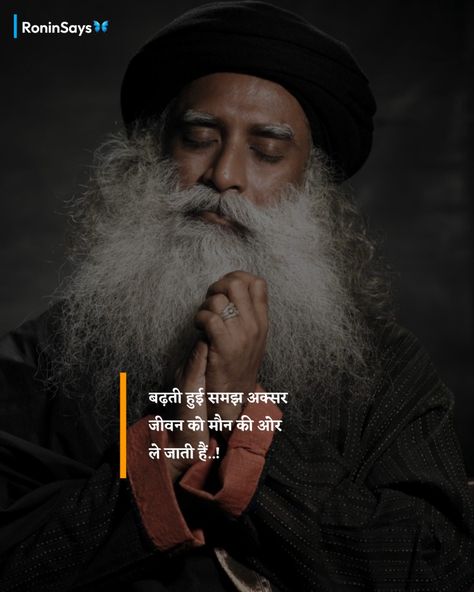 Hindi Quotes, Sadhguru Quotes Philosophy Quotes In Hindi, Guru Quotes In Hindi, Quest Quotes, Osho Quotes Hindi, Hindi Captions, Rumi Quotes Soul, Hidden Girl, Osho Quotes On Life, Inspirational Quotes For Life