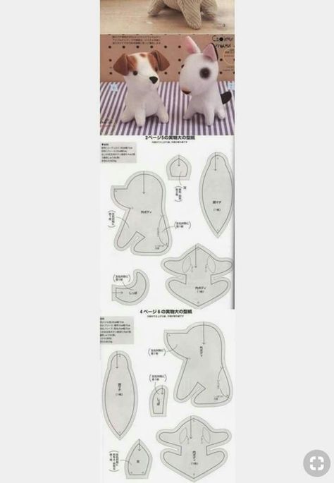 Dog Plushie Pattern, Dog Plush Pattern, Plushies Diy, Soft Sculpture Art, Cute Sewing Projects, Rag Doll Pattern, Sock Crafts, Plushie Patterns, Sewing Stuffed Animals