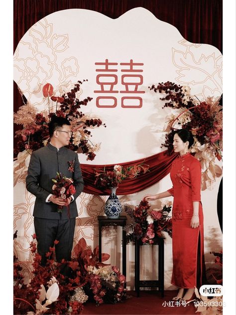 Asian Tea Ceremony Decor, Chinese Wedding Backdrop, Chinese Wedding Decor Backdrops, Red Tea Ceremony Decor, Chinese Tea Wedding Ceremony, Asian Tea Ceremony, Chinese Wedding Tea Ceremony, Vintage Backdrop, Chinese Wedding Decor