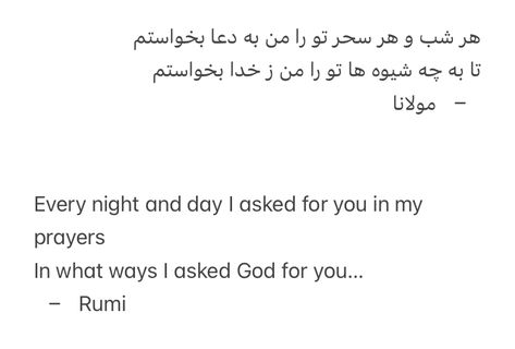 Farsi Poem Love, Persian Quotes In Farsi Love, Persian Love Quotes With Translation, Farsi Poem With Translation, Persian Poetry Farsi, Persian Poetry With Translation, Rumi Persian Poetry, Persian Quotes With Translation, Persian Love Quotes