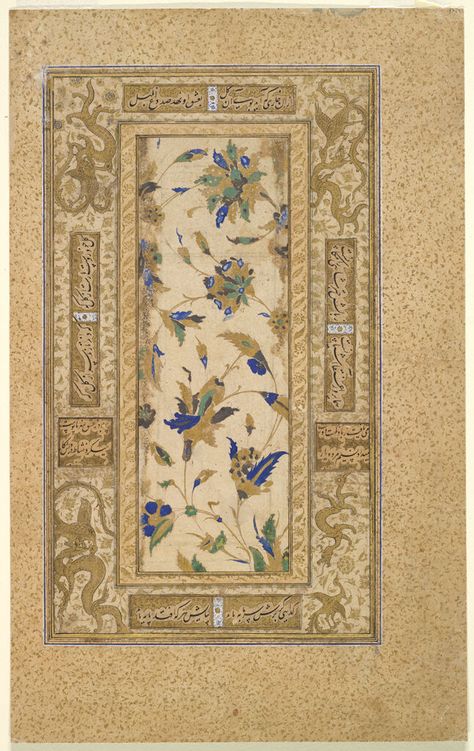 Albums Mediterranean Art, Antique Lamp Shades, Harvard Art Museum, Art Museums, Turkish Art, Ottoman Empire, Miniature Art, Arabesque, 16th Century