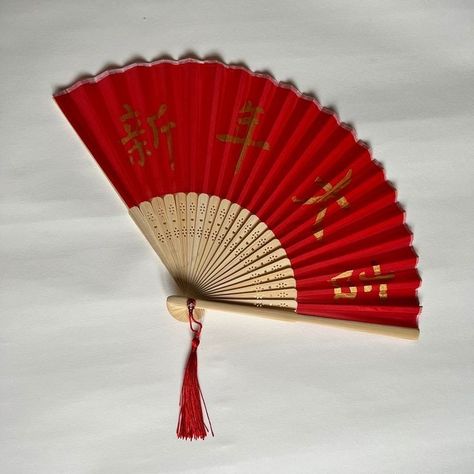 Chinese Room Decor, Chinese Hand Fan, Chinese Items, New Year Props, Chinese Decorations, Chinese New Year Decor, Birthday Bedroom, Chinese Celebrations, Calligraphy Chinese