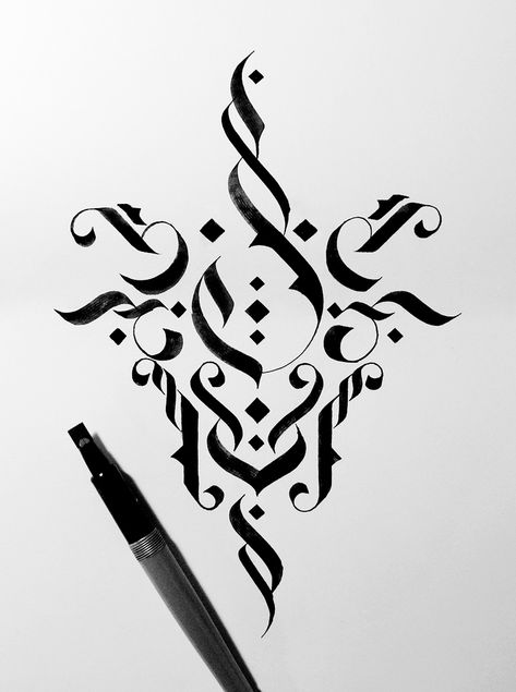 Parallel Tattoo Design, Calligraphy Strokes Design, Calligraphy Strokes, Tatoo 3d, Calligraphy Tattoo, Calligraphy Drawing, Calligraphy Artwork, Graffiti Lettering Fonts, Tattoo Lettering Fonts