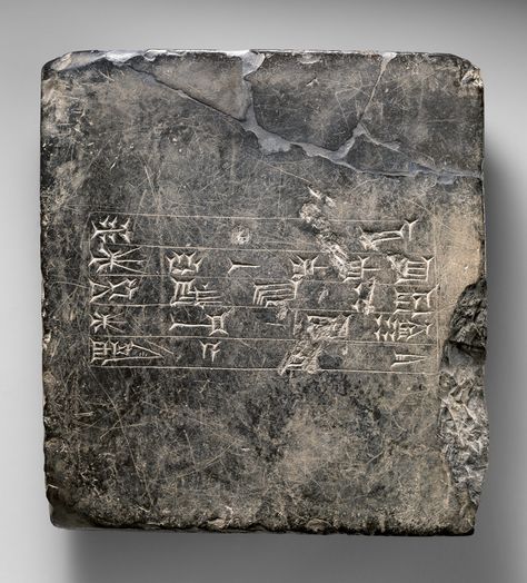 Sumerian | Black Marble Stone Cuneiform Tablet | Inscription from Ekur, the temple of the god Enlil Epic Of Gilgamesh, Ancient Near East, Ancient Mesopotamia, Eastern Art, Some Text, Mesopotamia, Ancient Artifacts, Ancient Cultures, The Temple