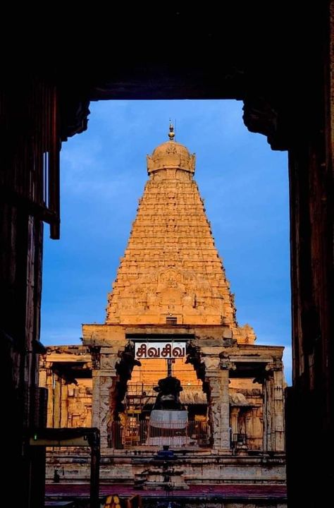 Thanjai Periya Kovil, Thanjai Periya Kovil Wallpaper, Chola Temples, Peacock Mehndi, Peacock Mehndi Designs, Pen Sketches, Temple India, Temple Photography, Ancient Indian Architecture