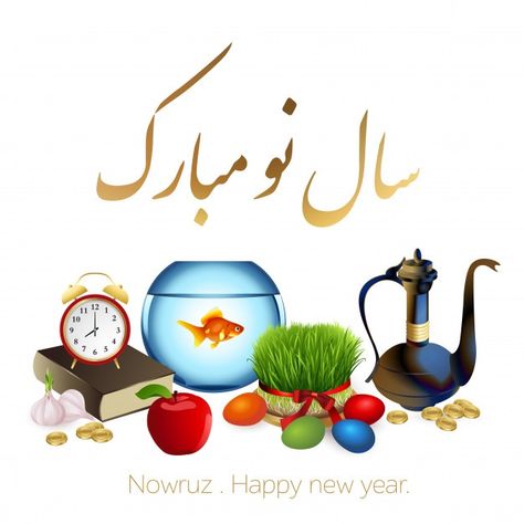 Norooz Card, Norooz Design, Iranian New Year, Good Morning Hug, Islamic Holidays, Fire Festival, 7 Sins, Vernal Equinox, Flyer Design Inspiration