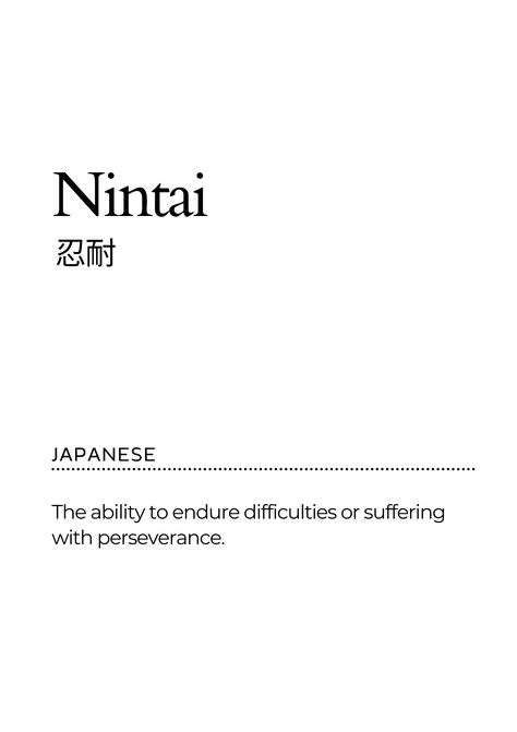 In Japanese philosophy, Nintai stands for patience and perseverance – key qualities that help us face challenges with dignity and peace. Through self-improvement and the development of resilience, we can learn to view life from a perspective of mindfulness and courage. If you're inspired to foster your own growth and learn more about Japanese culture and its life philosophies, follow us for daily insights and inspiration. 🌟 Japanese Principles Life, Inspiring Japanese Quotes, Courage In Japanese, Cool Words In Japanese, Patience In Japanese, Japanese Philosophy Words, Japanese Philosophy Tattoo, Symbols Of Perseverance, Meaningful Japanese Words