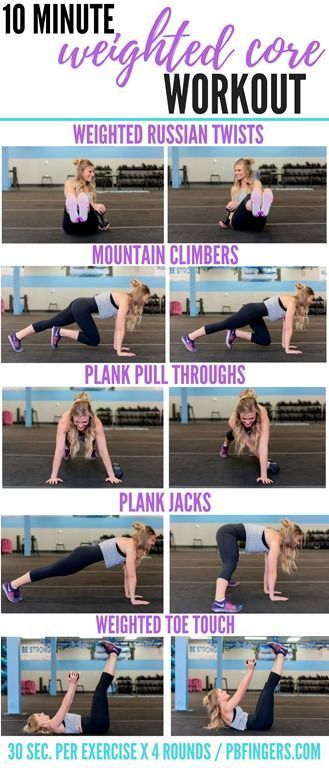 10 Minute Weighted Core Workout 15 Minute Core Workout, Plank Pull Through, Core Workout For Beginners, Weighted Core Workout, Ten Minute Workout, Workout Morning, Workout Fat Burning, Sleep Clinic, Workout Man