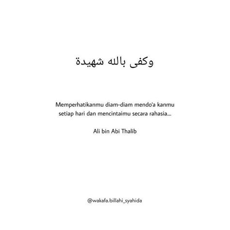 Menikah Aesthetic, Saidina Ali Quotes, Islam Quotes About Life Aesthetic, Remember Quotes Islam, Quotes Islami Motivasi Aesthetic, Islamic Quotes About Love For Him, Fi Amanillah Quotes, Quotes Muslim Aesthetic, Jodoh Quotes Islam