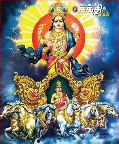 Suryanarayana Swamy Images, Naga Devatha, Maniam Selvan, Lord Surya Bhagavan Images, Surya Bhagwan, Surya Narayan, Surya Bhagavan, Goddess Pictures, Lord Surya