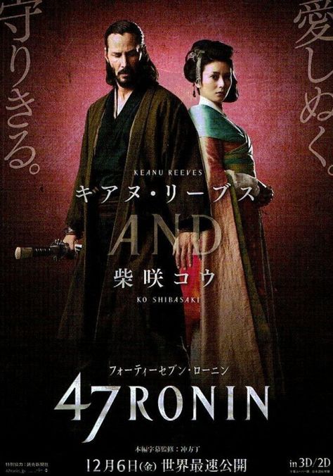 47 Ronin poster artwork 47 Ronin Movie, Keanu Reeves 47 Ronin, Ronin Movie, Tadanobu Asano, 47 Ronin, Arch Motorcycle Company, Latest Hollywood Movies, Martial Arts Movies, Keanu Charles Reeves