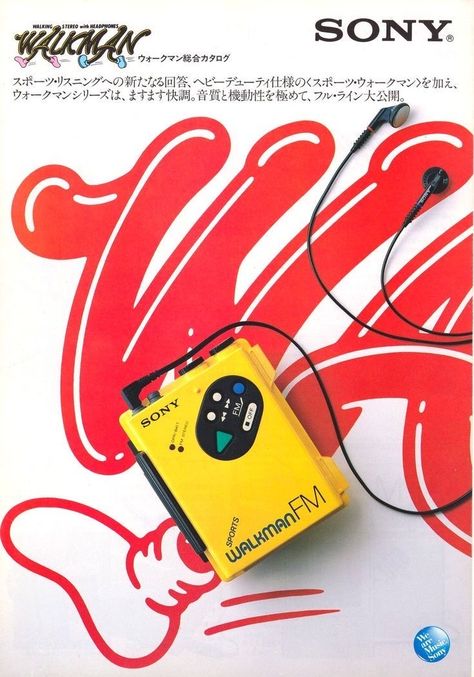 80s Ads, Retro Packaging, Nostalgia Aesthetic, Modern Graphic Art, Sony Walkman, Retro Gadgets, Retro Ads, High Fidelity, Old Ads