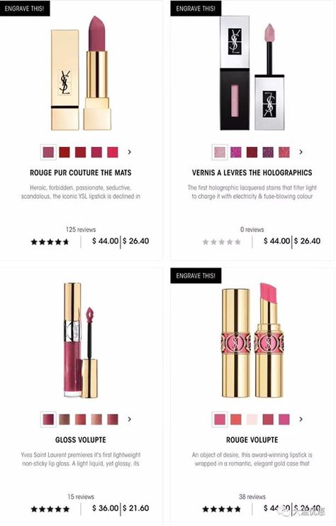 Look at these luscious lipsticks and lipgloss! get your name or initials on it. Ysl Lipstick, Lipsticks, Scandal, Your Name, Lip Gloss, Special Events, Initials, Look At