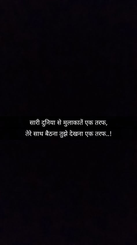 Short Captions For Him Love, Romantic Quotes For Her In Hindi, Love Line In Hindi, English Romantic Poetry Quotes, Romantic Shyari Quotes Hindi, Self Love Quotes Short Instagram In Hindi, Best Love Quotes In Hindi, Pyar Shayari Love Hindi For Him, Short Shayari Hindi Love